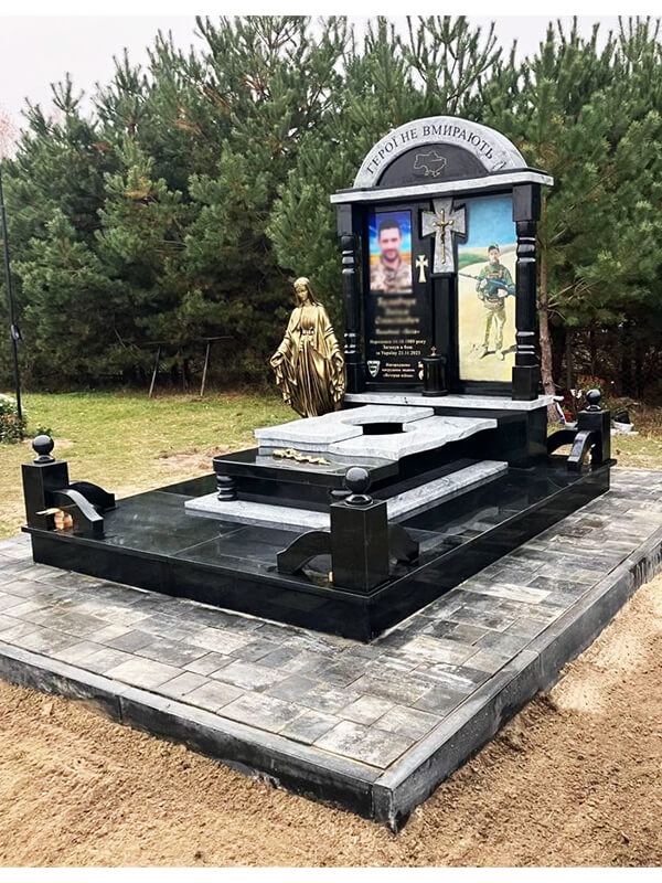 Пам'ятник 2