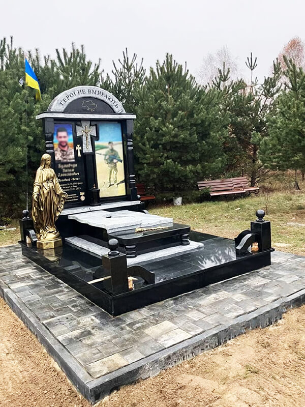 Пам'ятник 1