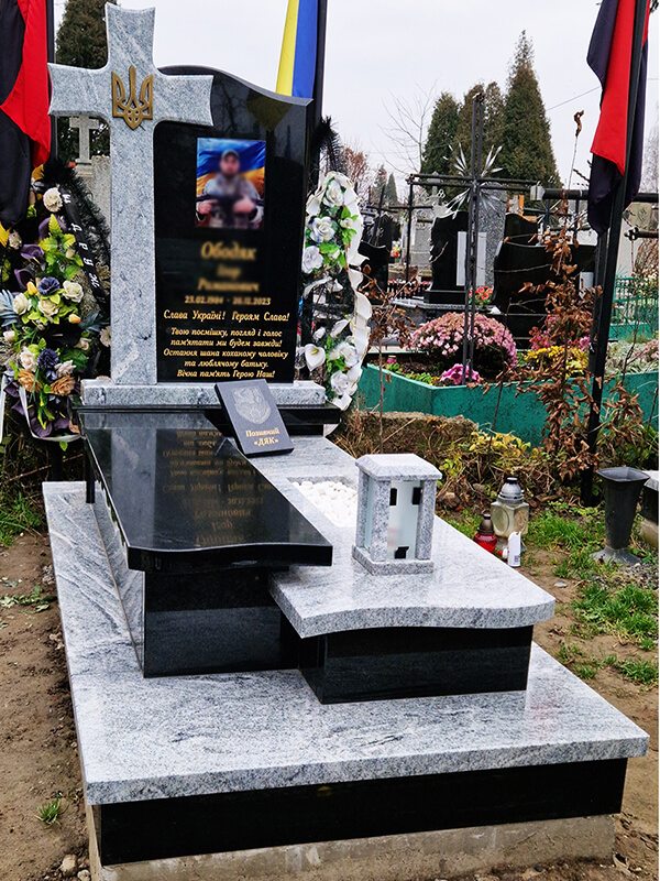 Пам'ятник 1
