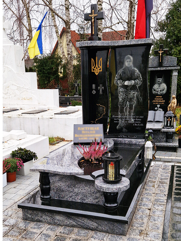 Пам'ятник 2