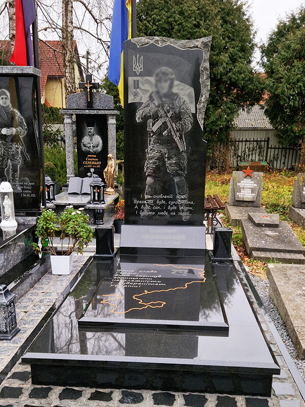 Пам'ятник 2
