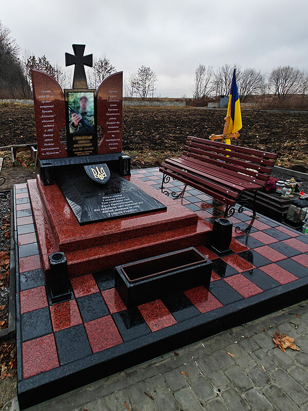 Пам'ятник 1
