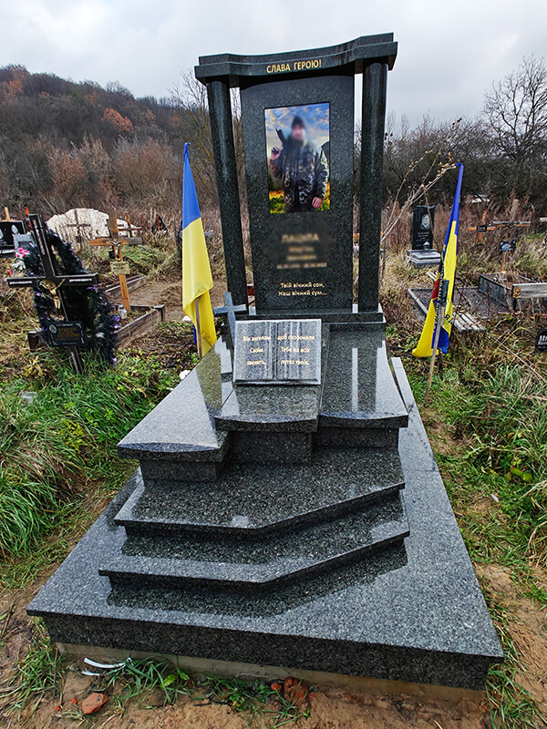 Пам'ятник 2
