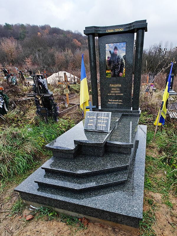 Пам'ятник 3