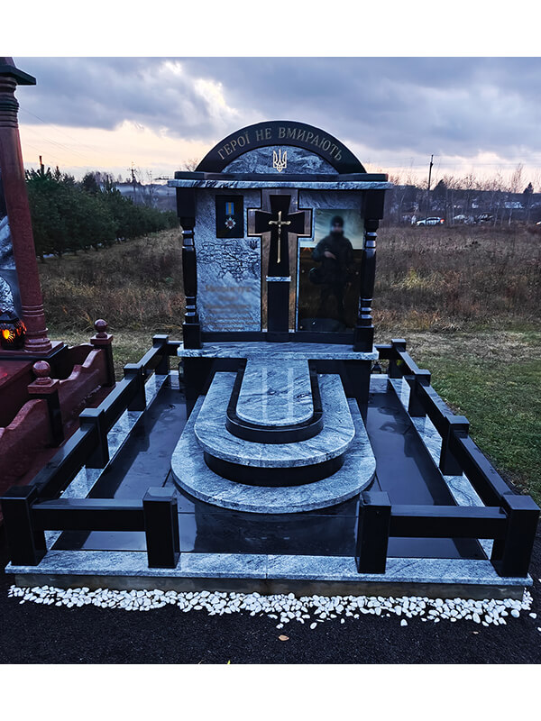 Пам'ятник 3