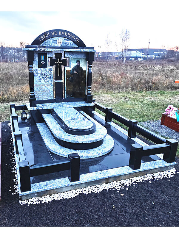 Пам'ятник 1