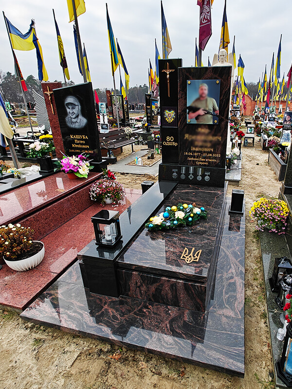 Пам'ятник 1