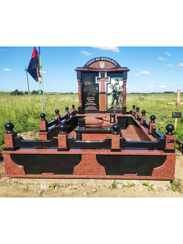 Пам'ятник 1