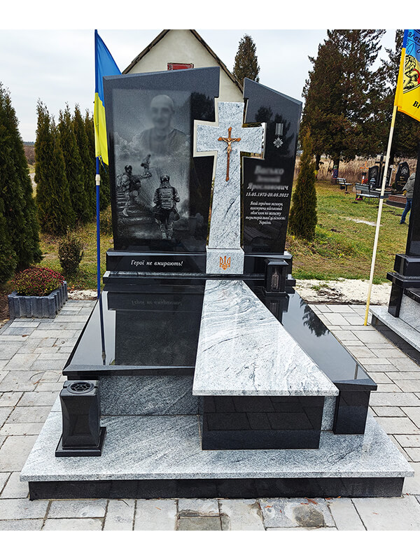 Пам'ятник 3
