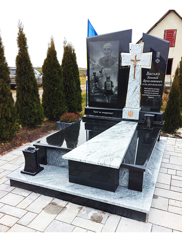 Пам'ятник 1
