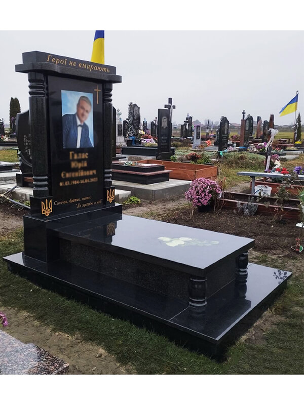 Пам'ятник 1