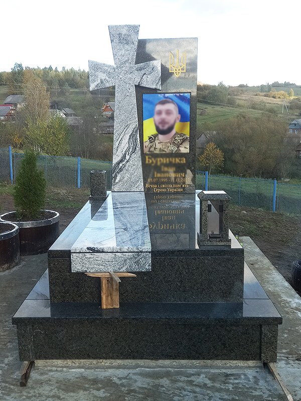 Пам'ятник 2