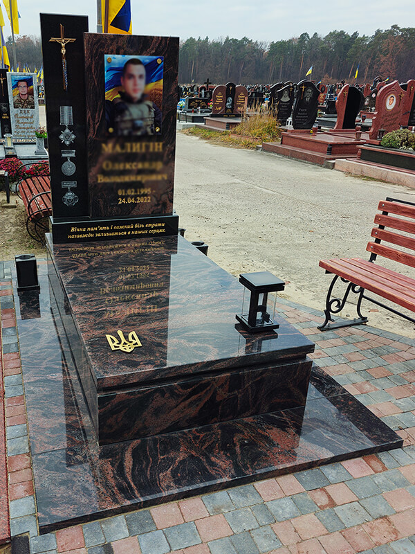 Пам'ятник 3