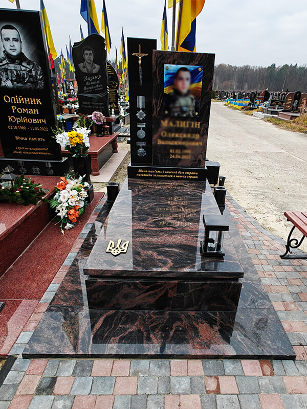 Пам'ятник 1