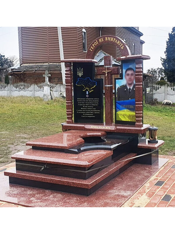 Пам'ятник 1