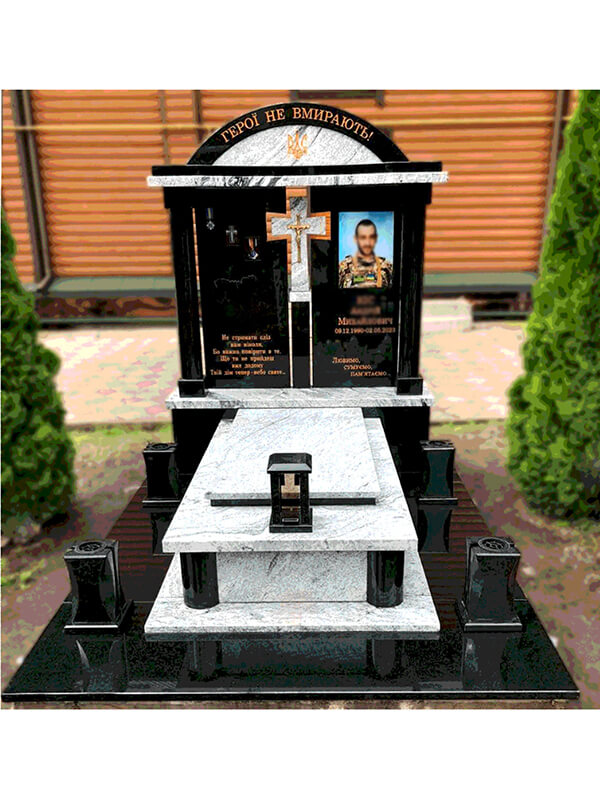 Пам'ятник
